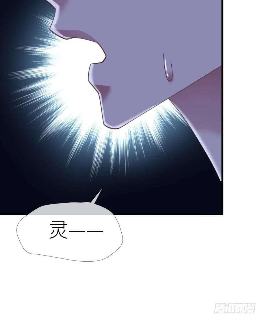 天堂副本看我攻略男神十六话 断情，忘情！