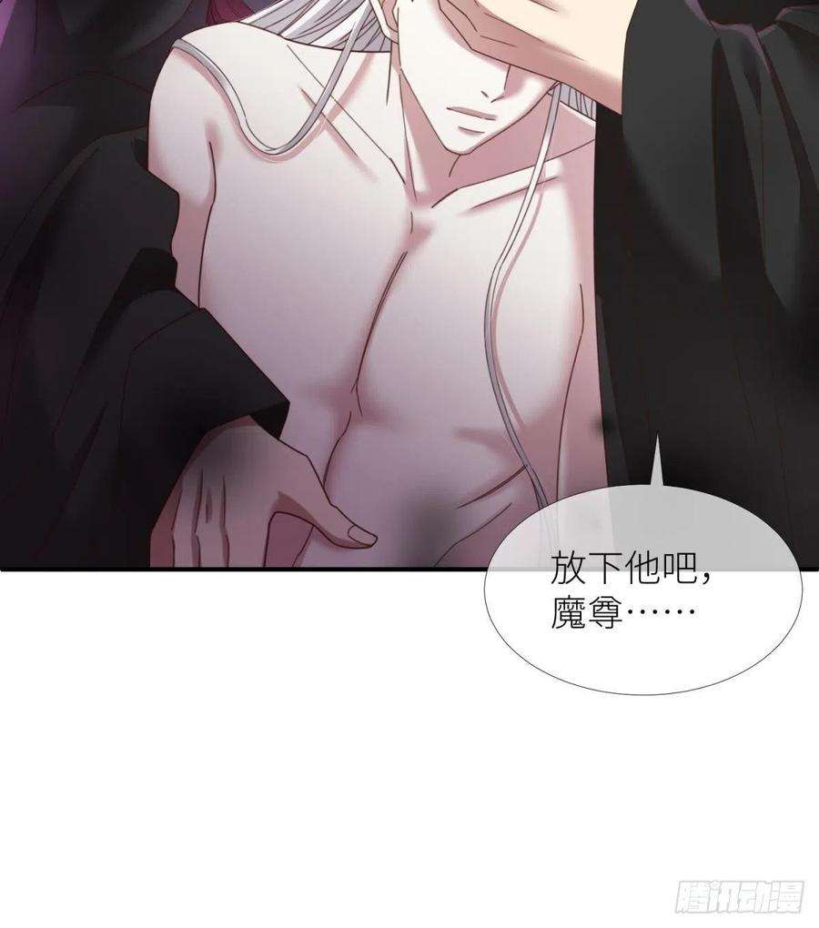 天堂副本看我攻略男神十六话 断情，忘情！