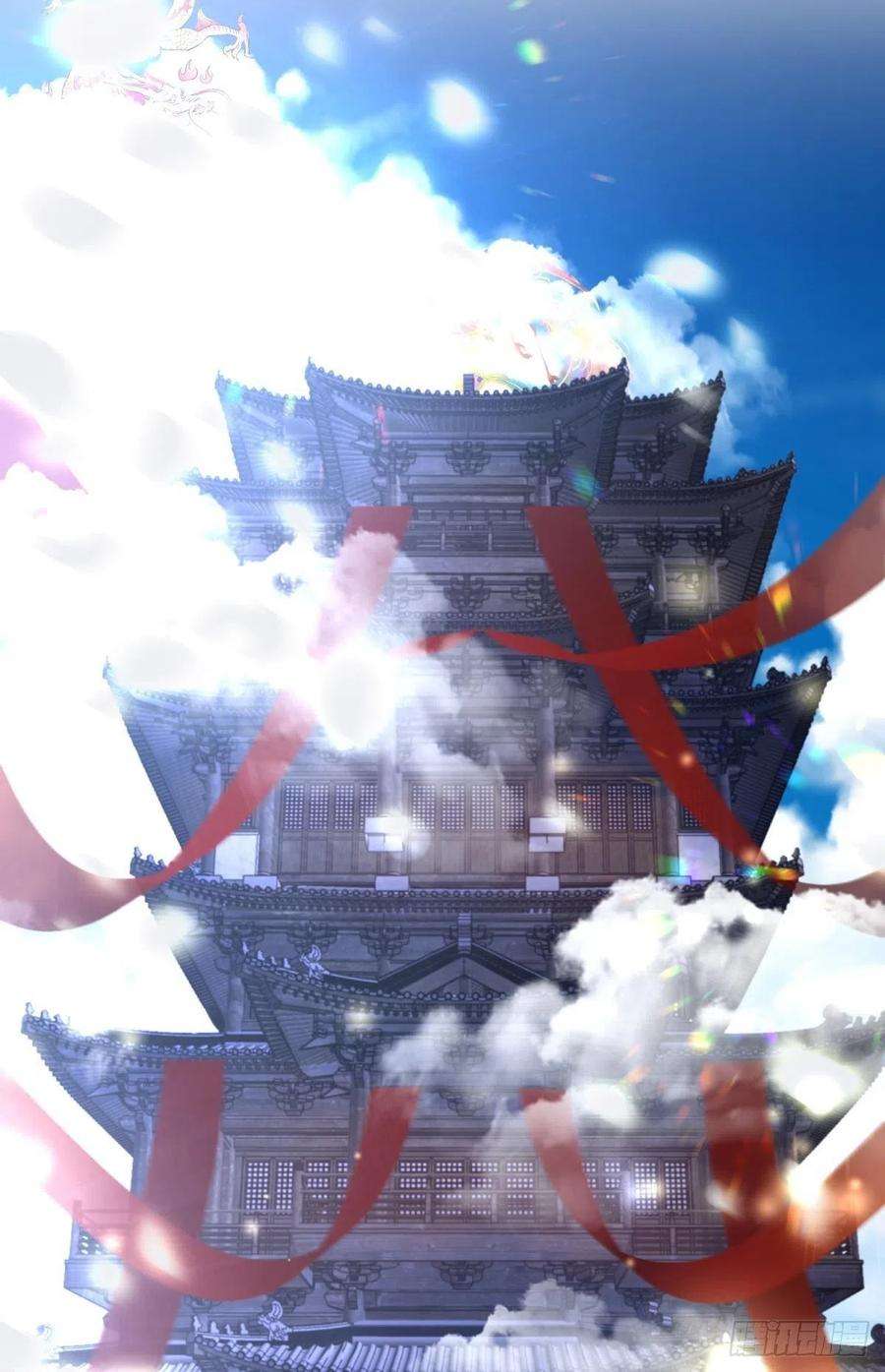 天堂副本看我攻略男神十六话 断情，忘情！