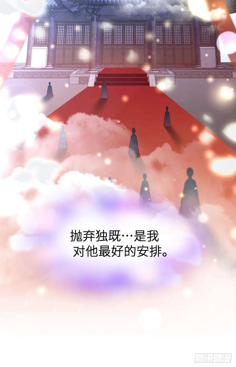 天堂副本看我攻略男神十六话 断情，忘情！