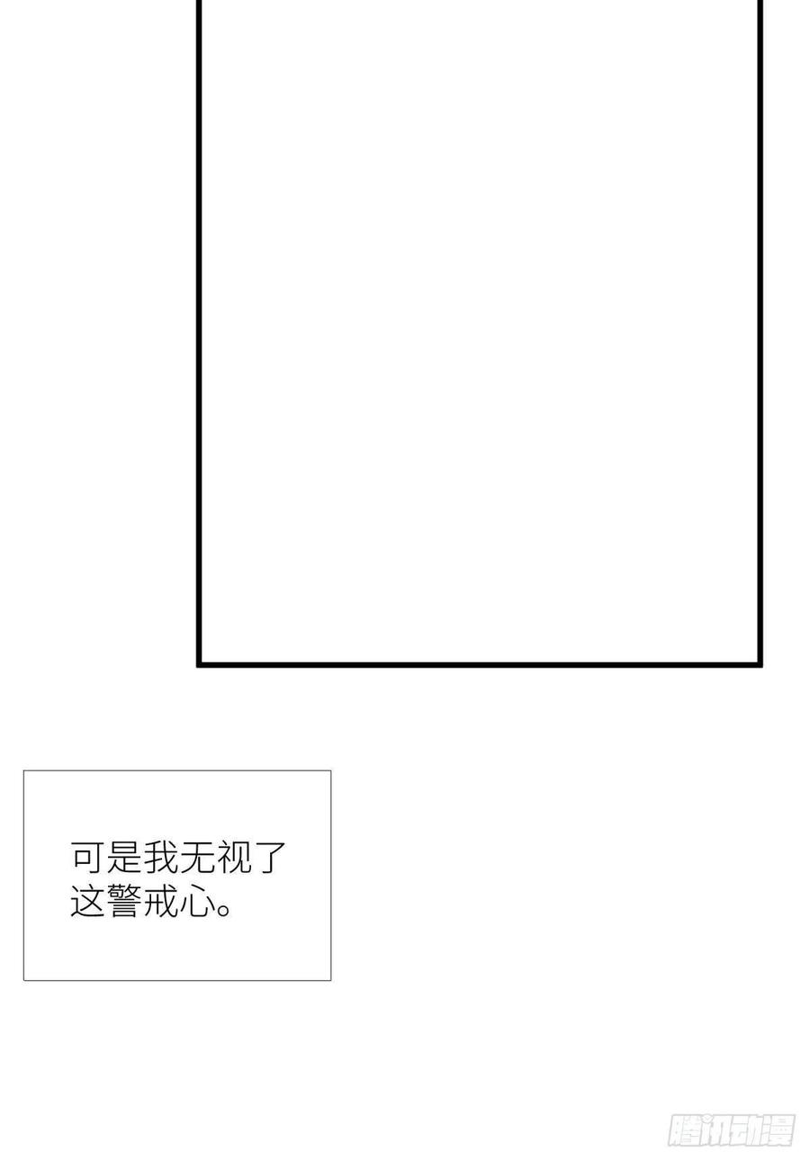 天堂副本看我攻略男神十六话 断情，忘情！