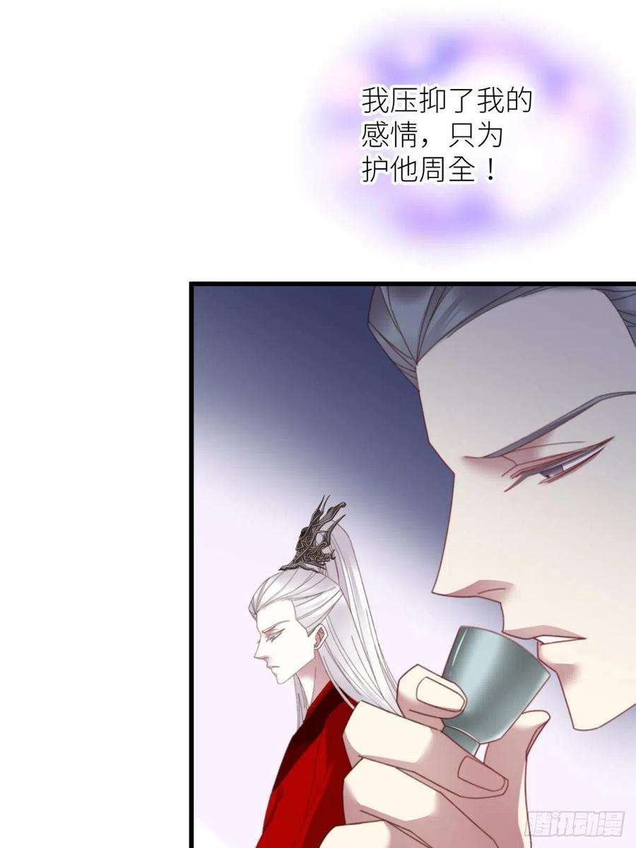 天堂副本看我攻略男神十六话 断情，忘情！