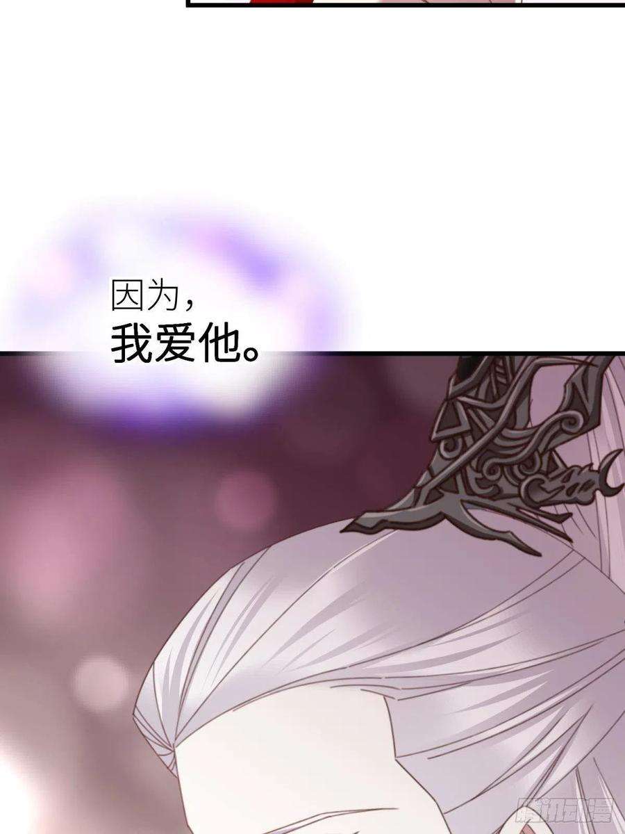 天堂副本看我攻略男神十六话 断情，忘情！
