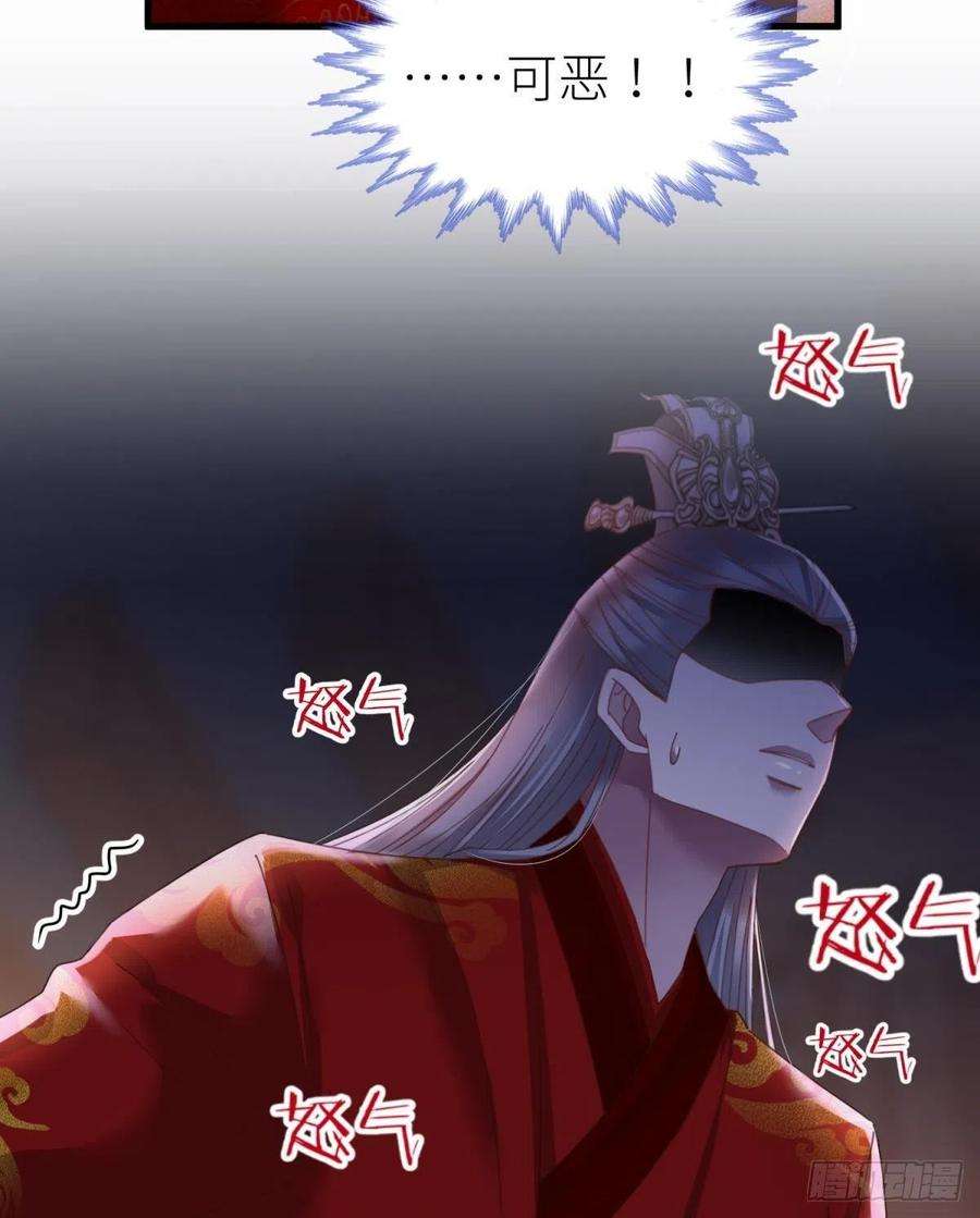 天堂副本看我攻略男神十六话 断情，忘情！