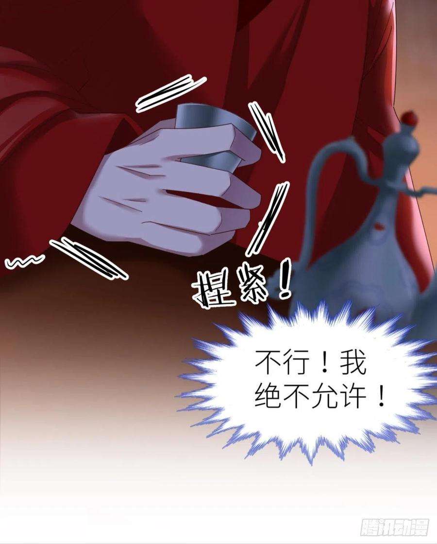 天堂副本看我攻略男神十六话 断情，忘情！