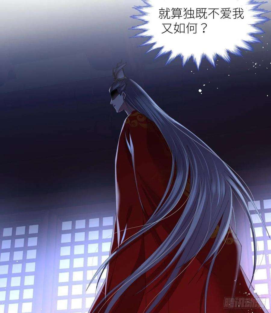 天堂副本看我攻略男神十六话 断情，忘情！