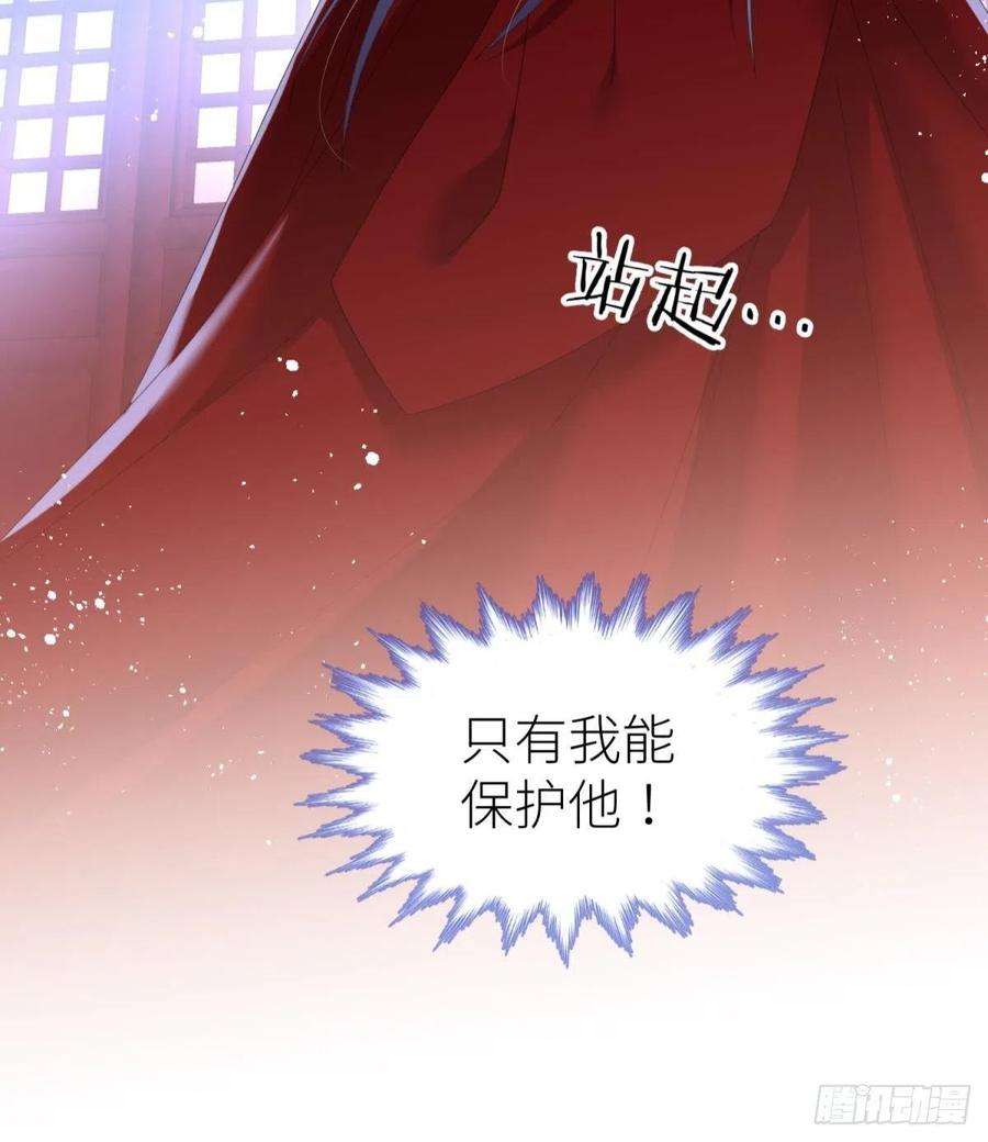 天堂副本看我攻略男神十六话 断情，忘情！