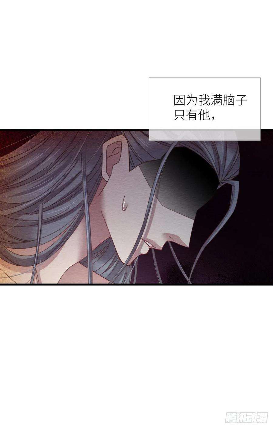天堂副本看我攻略男神十六话 断情，忘情！