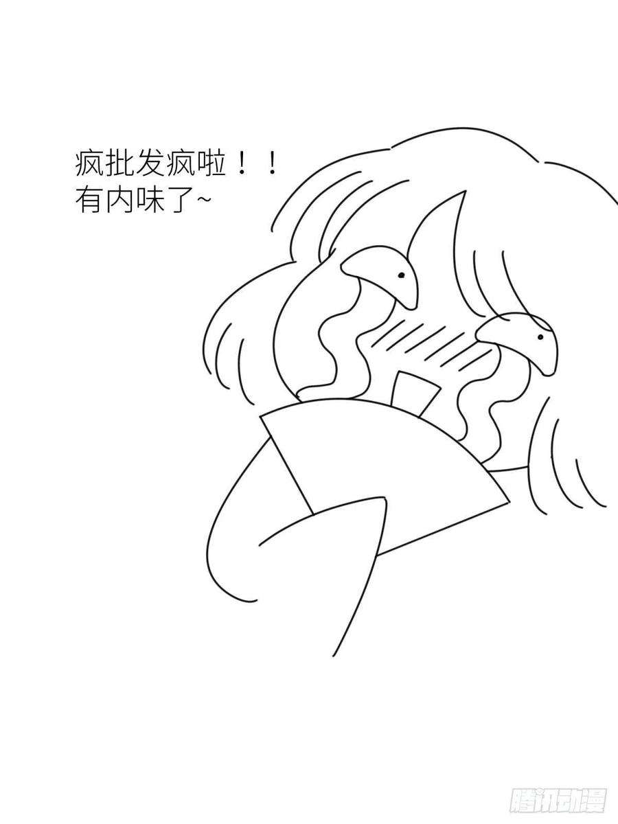 天堂副本看我攻略男神十六话 断情，忘情！
