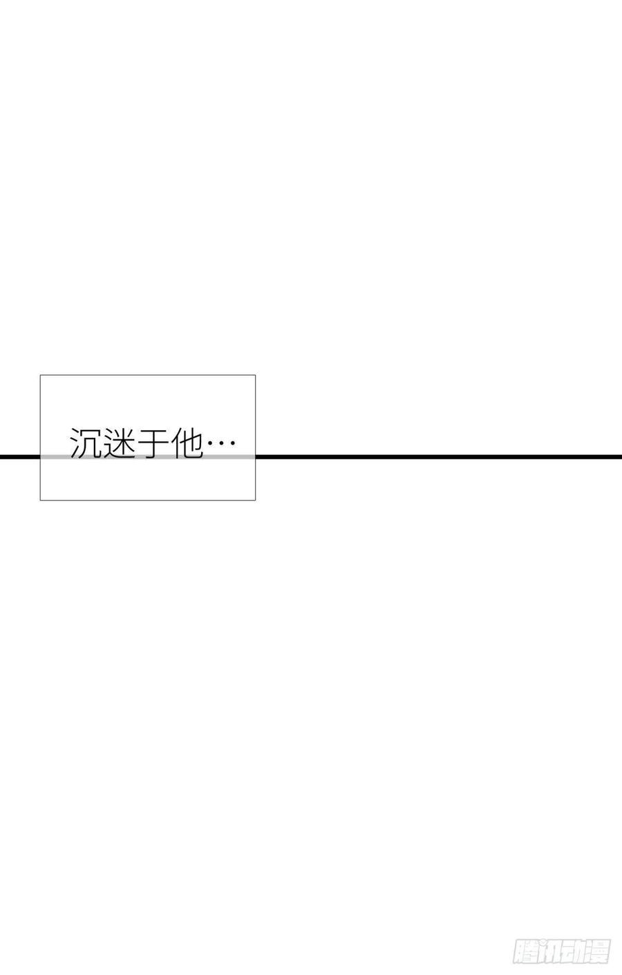 天堂副本看我攻略男神十六话 断情，忘情！