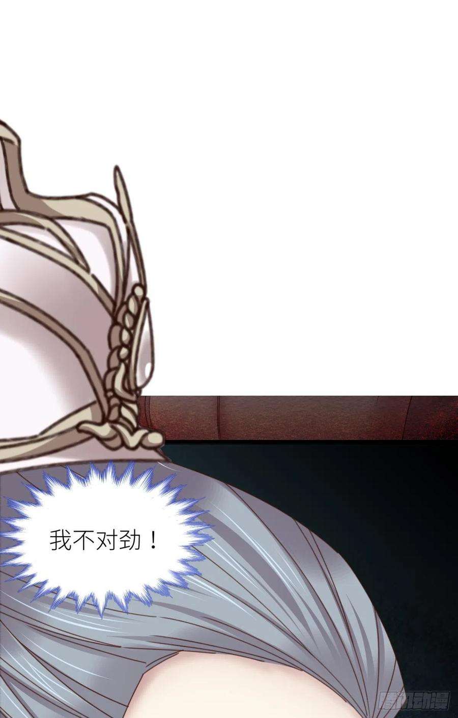 天堂副本看我攻略男神十六话 断情，忘情！