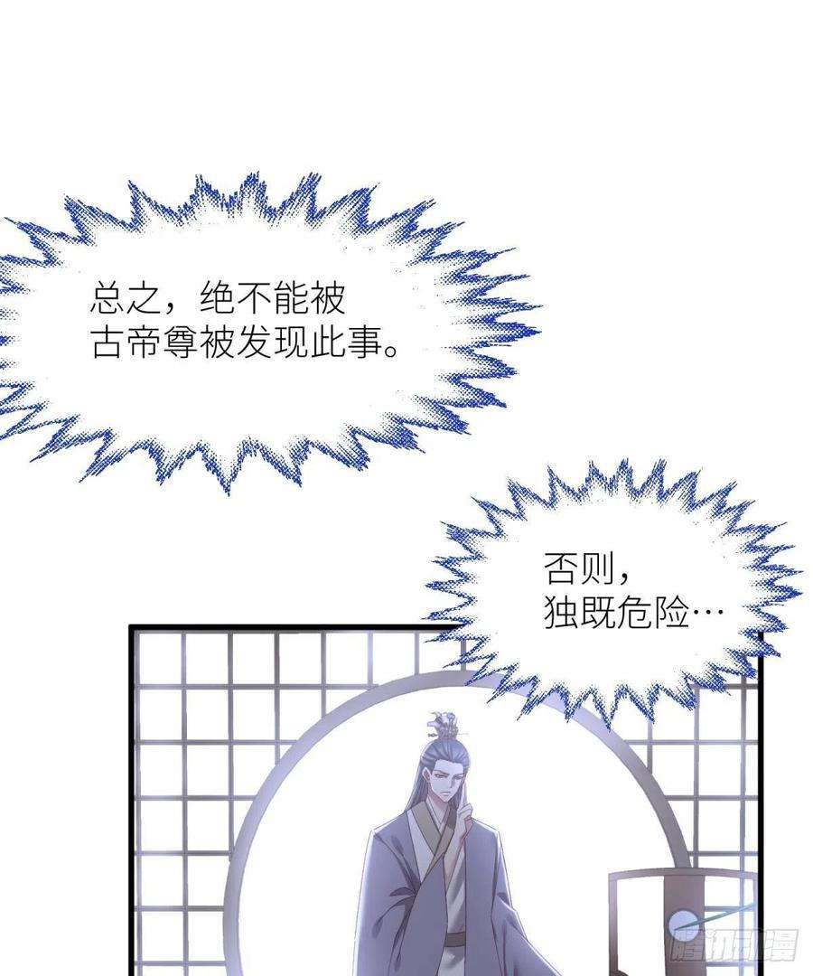 天堂副本看我攻略男神十六话 断情，忘情！