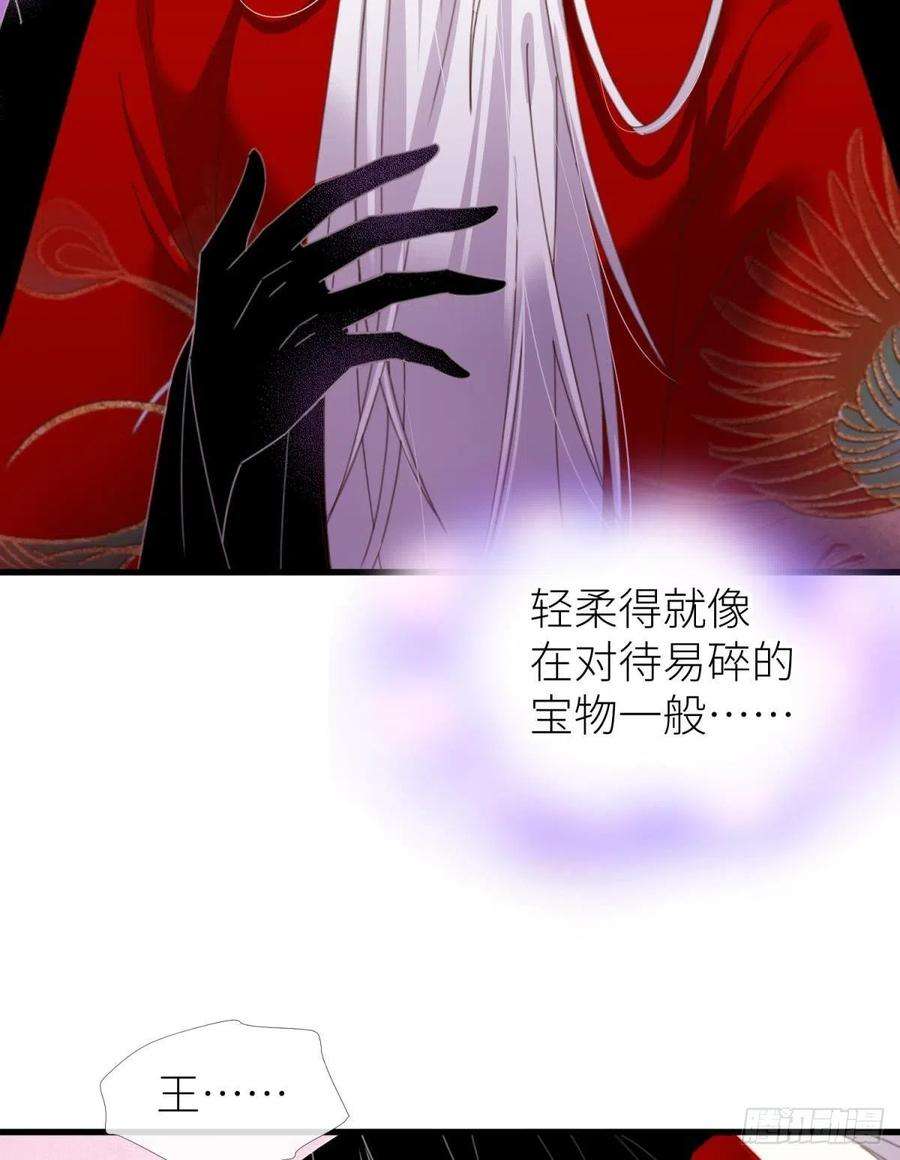 天堂副本看我攻略男神十七话 一生一次的任性