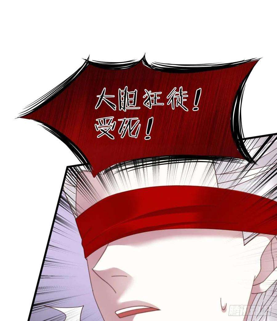 天堂副本看我攻略男神十七话 一生一次的任性
