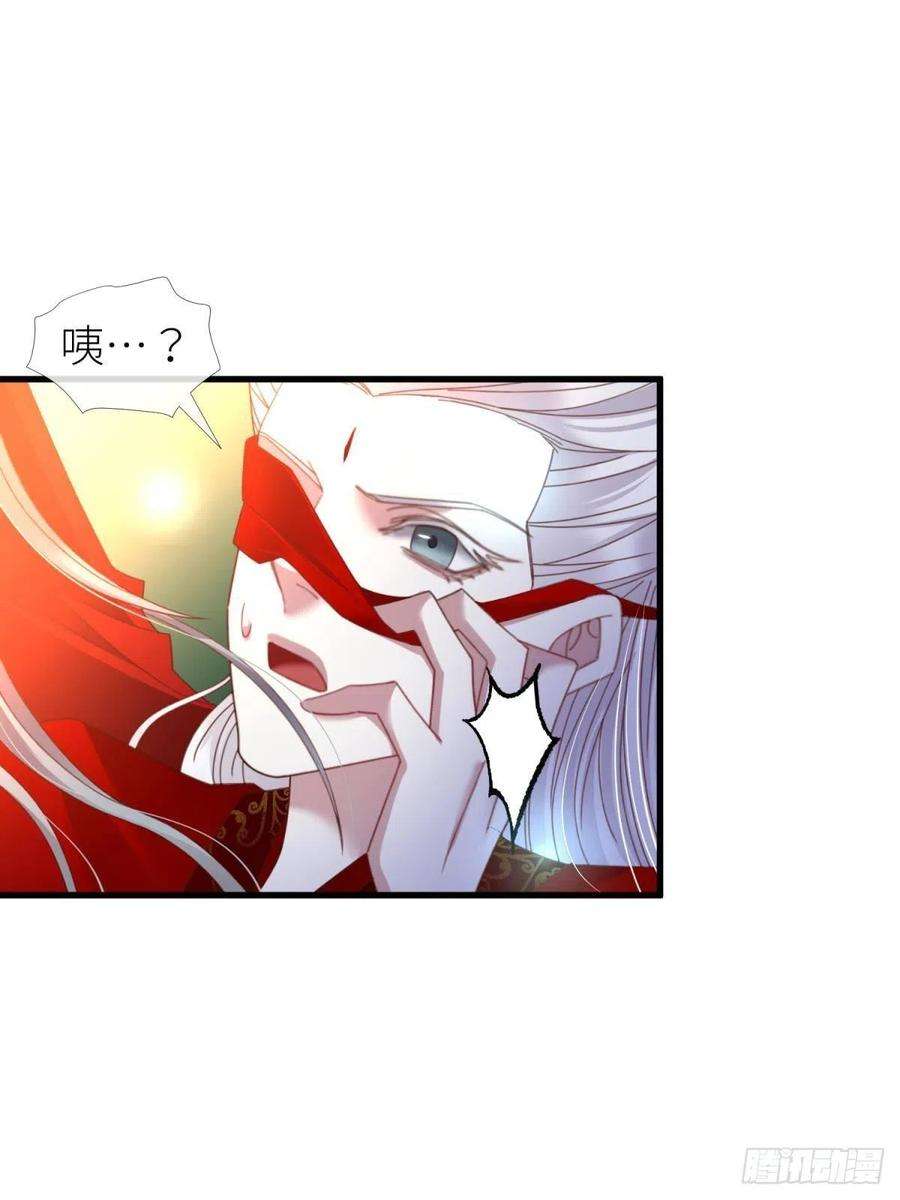 天堂副本看我攻略男神十七话 一生一次的任性