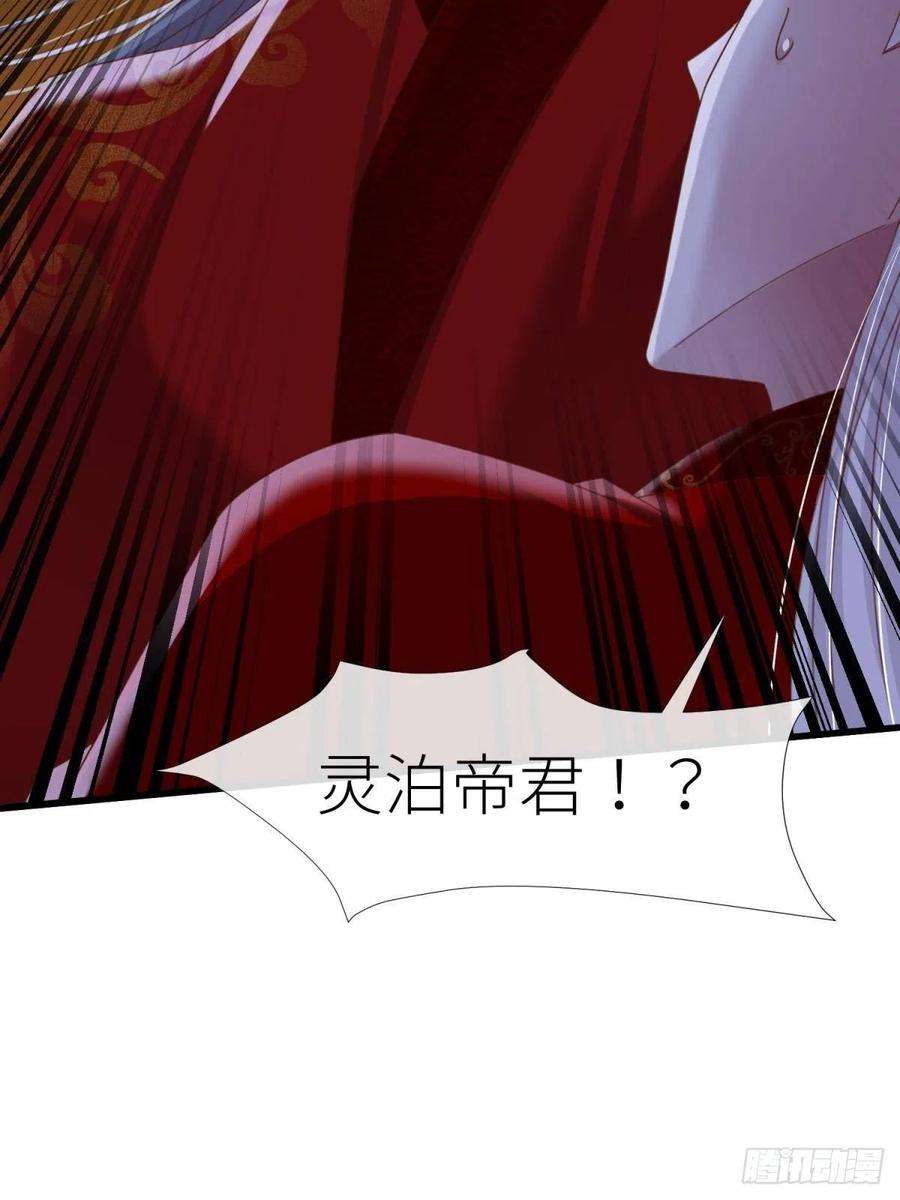 天堂副本看我攻略男神十七话 一生一次的任性