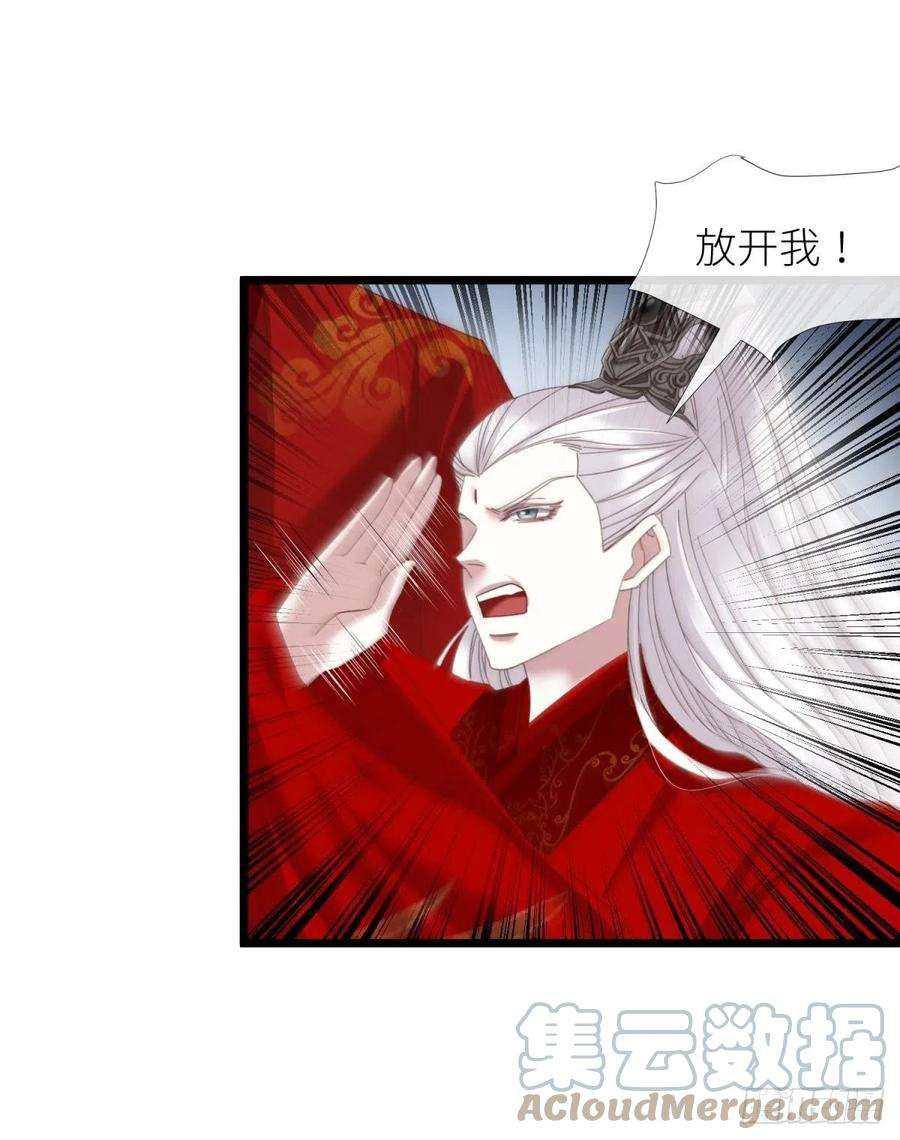 天堂副本看我攻略男神十七话 一生一次的任性