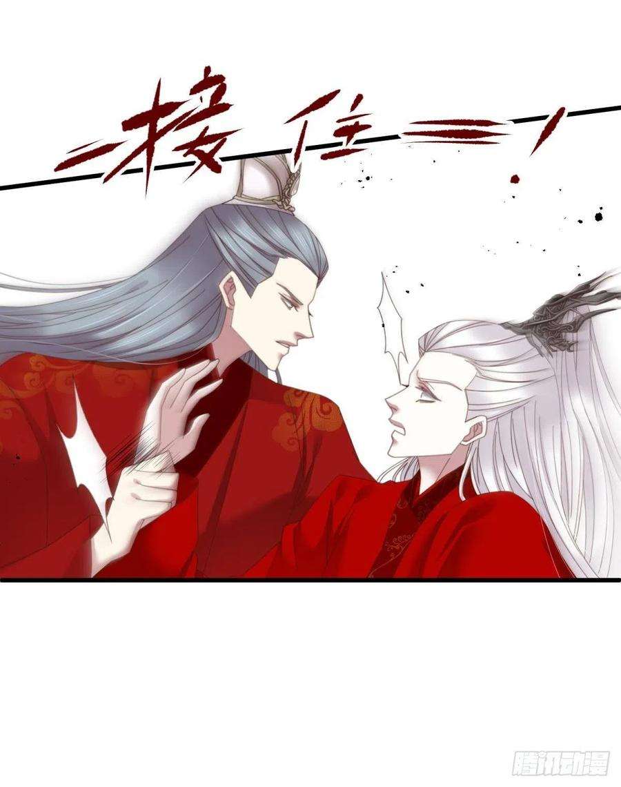 天堂副本看我攻略男神十七话 一生一次的任性