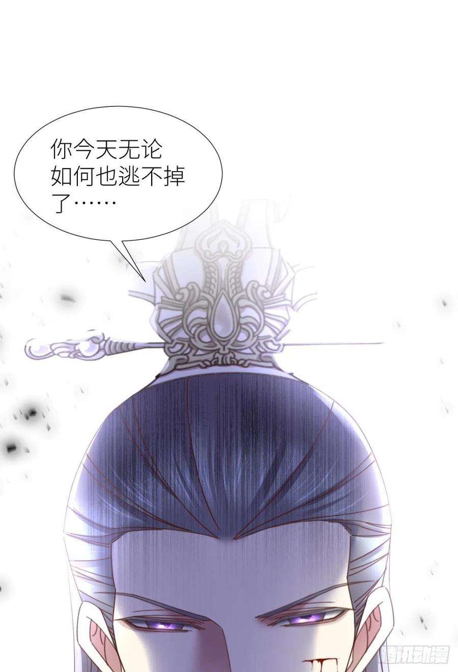天堂副本看我攻略男神十七话 一生一次的任性