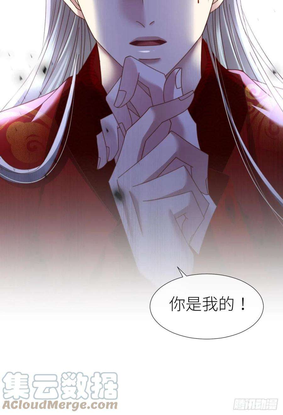 天堂副本看我攻略男神十七话 一生一次的任性