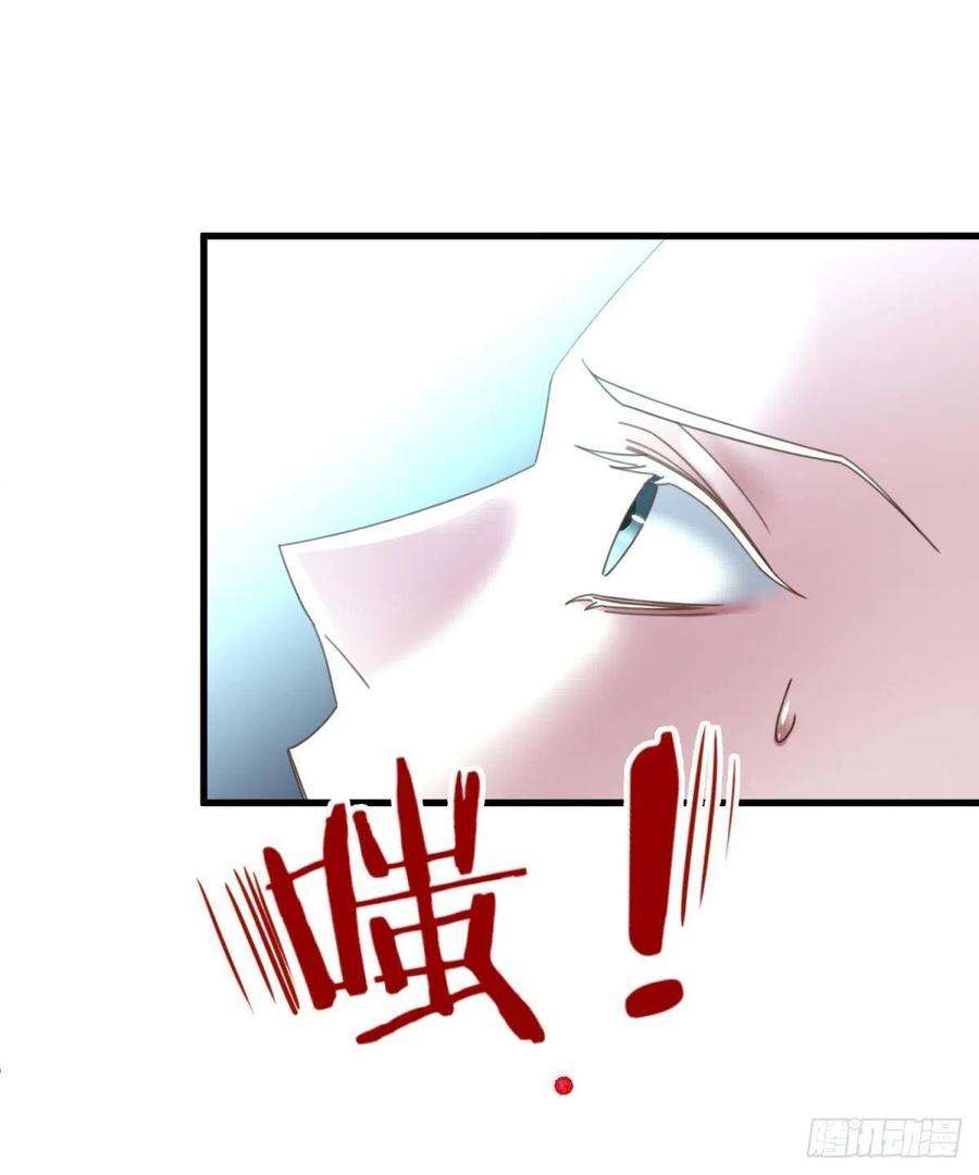 天堂副本看我攻略男神十七话 一生一次的任性