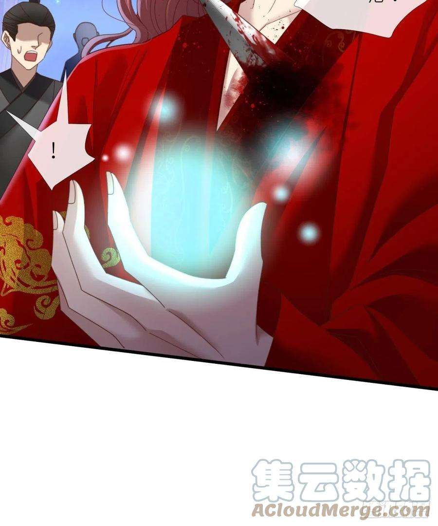天堂副本看我攻略男神十七话 一生一次的任性