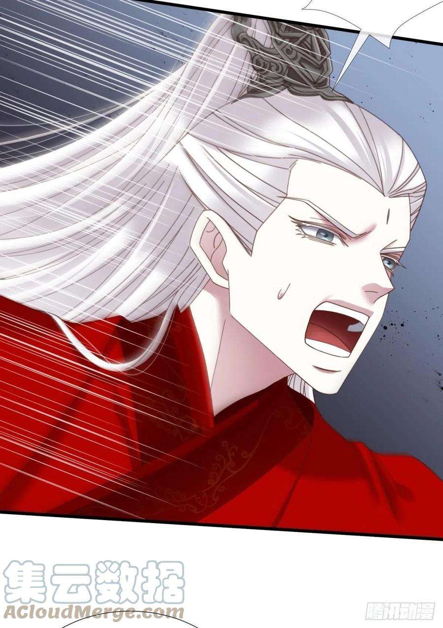 天堂副本看我攻略男神十七话 一生一次的任性