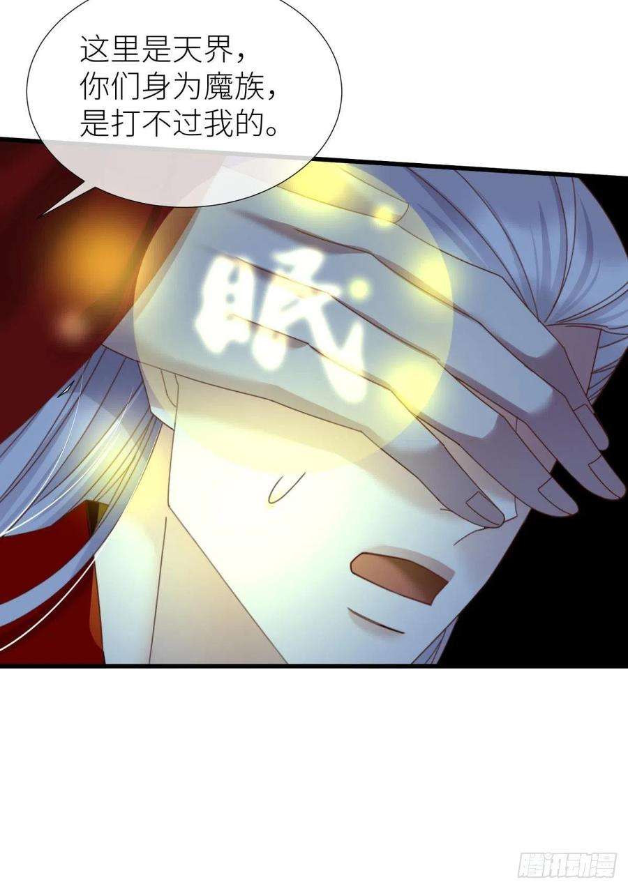 天堂副本看我攻略男神十七话 一生一次的任性