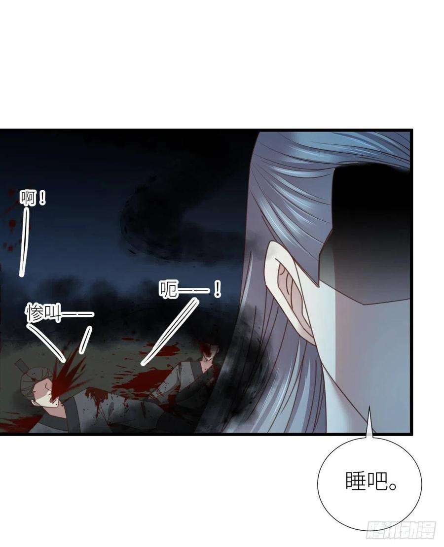 天堂副本看我攻略男神十七话 一生一次的任性