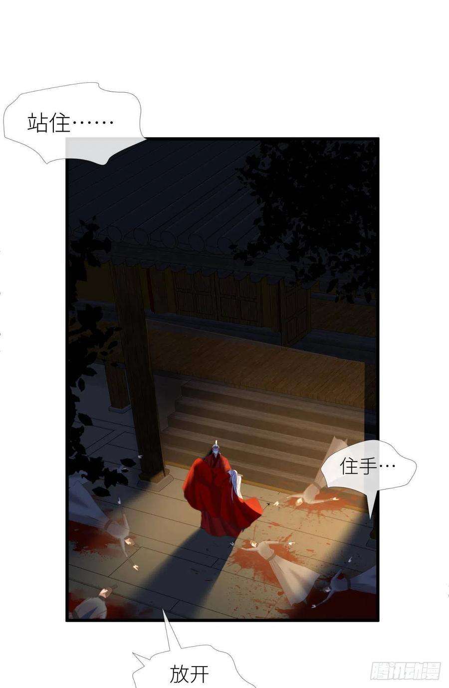 天堂副本看我攻略男神十七话 一生一次的任性