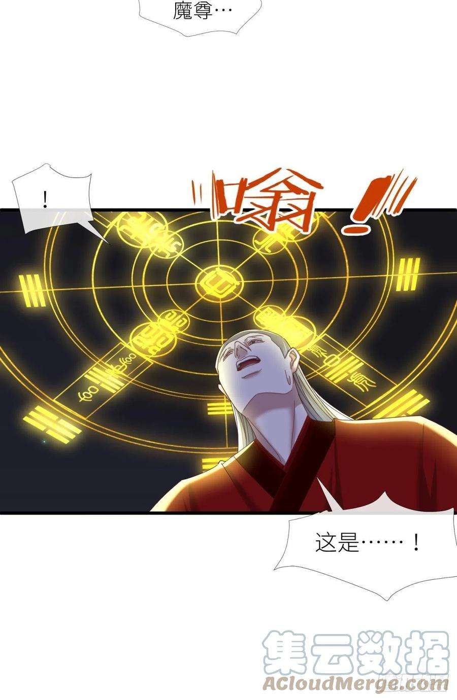 天堂副本看我攻略男神十七话 一生一次的任性