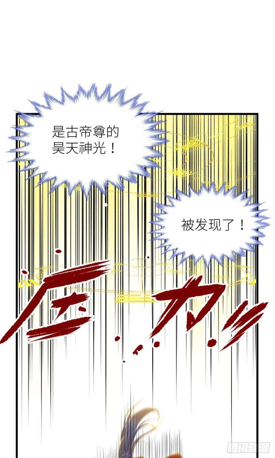 天堂副本看我攻略男神十七话 一生一次的任性