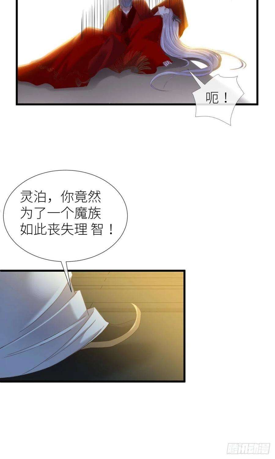 天堂副本看我攻略男神十七话 一生一次的任性