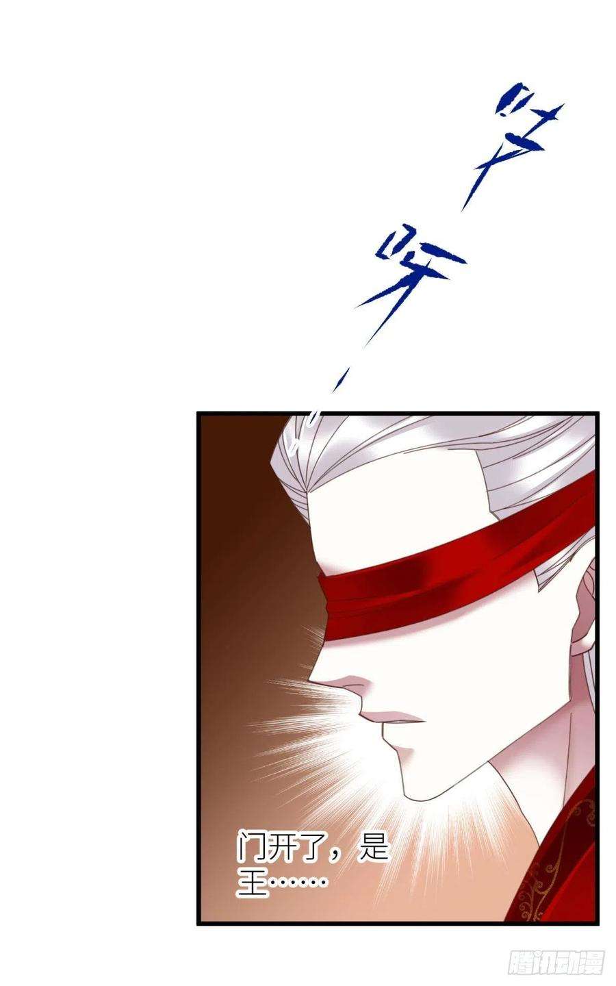天堂副本看我攻略男神十七话 一生一次的任性