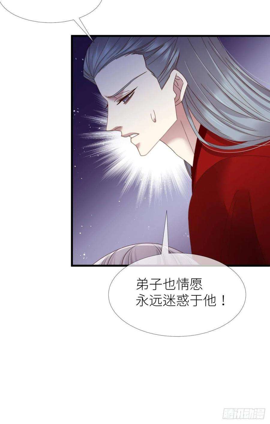 天堂副本看我攻略男神十七话 一生一次的任性