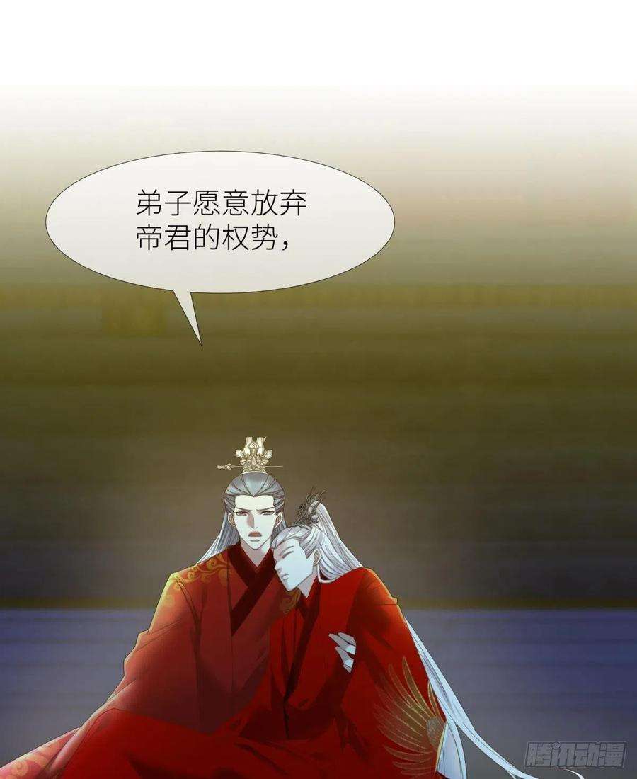天堂副本看我攻略男神十七话 一生一次的任性