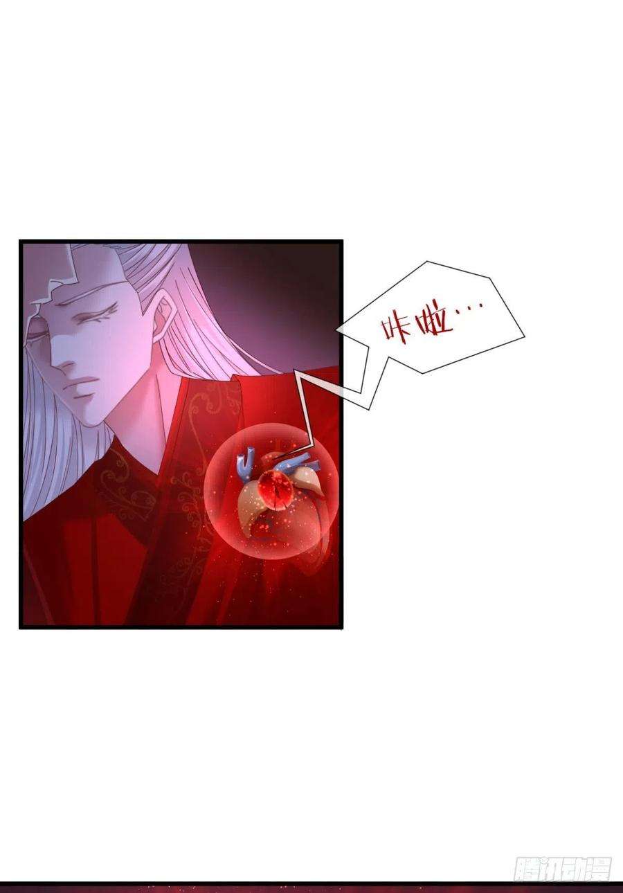 天堂副本看我攻略男神十七话 一生一次的任性