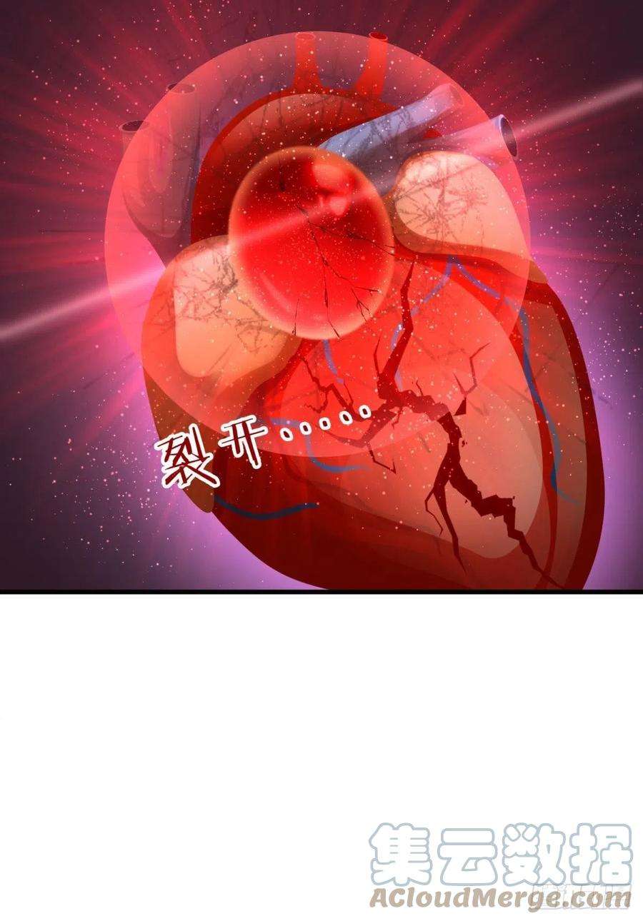 天堂副本看我攻略男神十七话 一生一次的任性