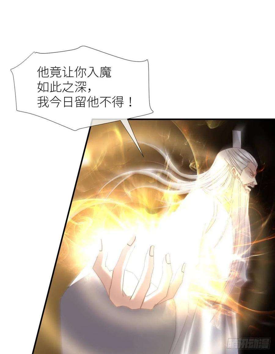 天堂副本看我攻略男神十七话 一生一次的任性