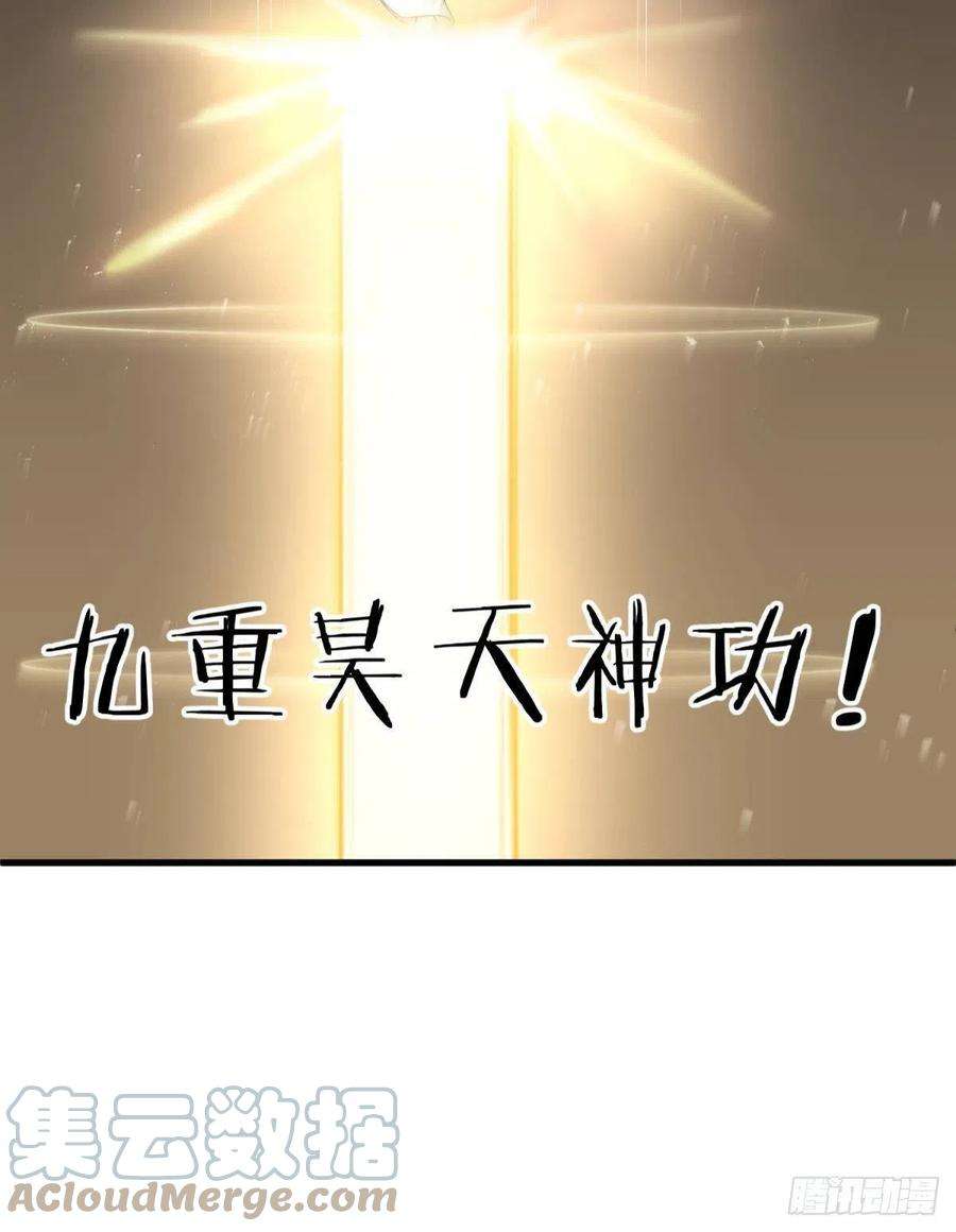 天堂副本看我攻略男神十七话 一生一次的任性