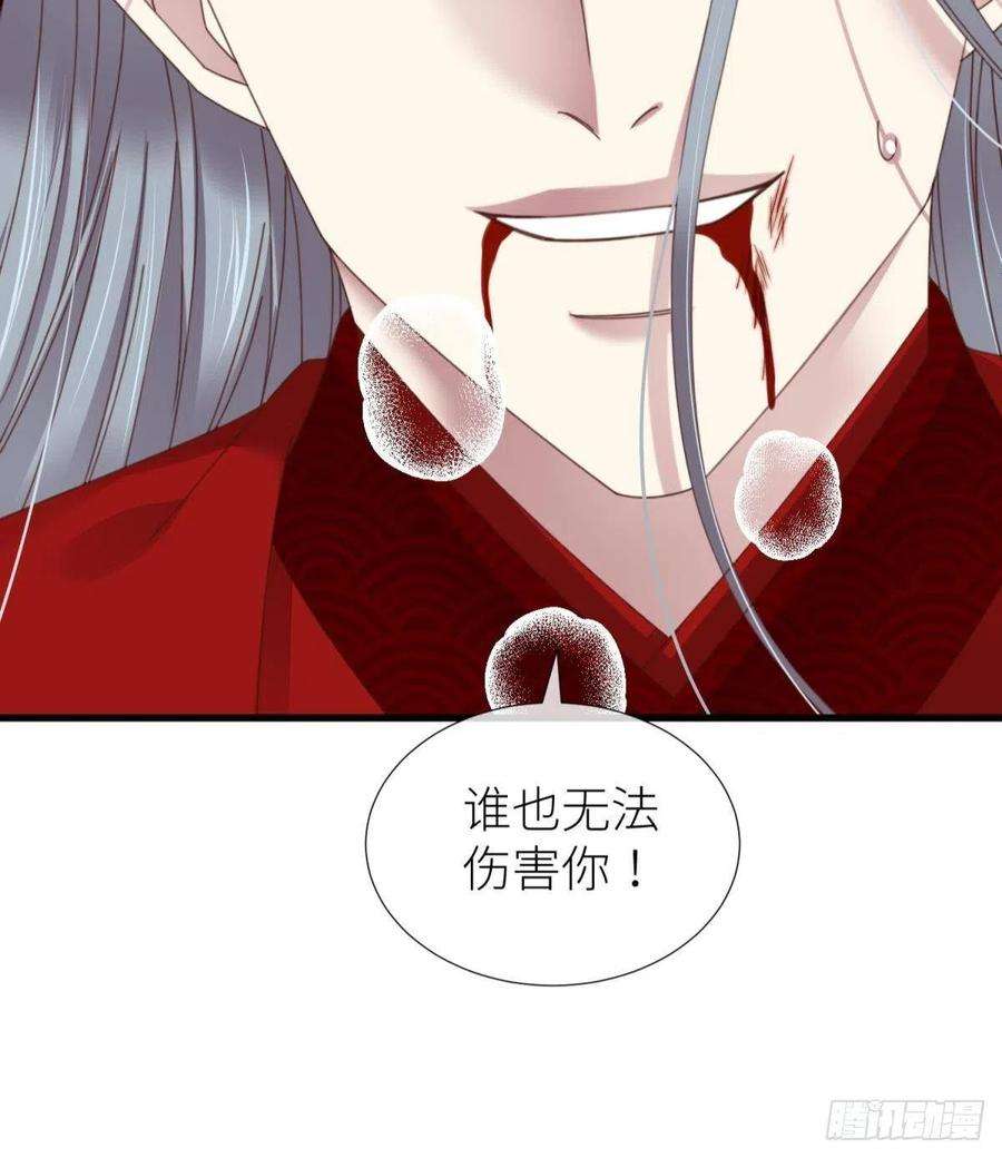 天堂副本看我攻略男神十八话 锁心玉碎裂！