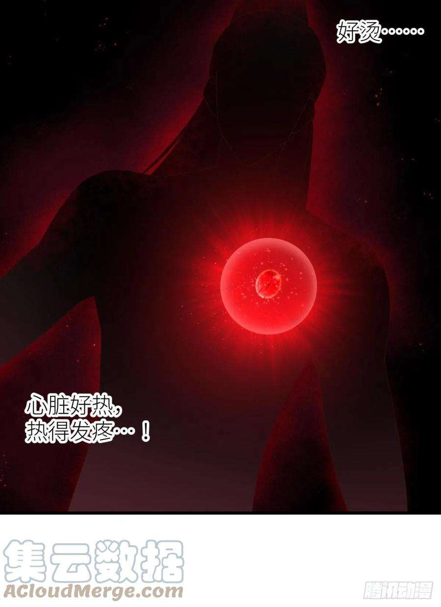 天堂副本看我攻略男神十八话 锁心玉碎裂！