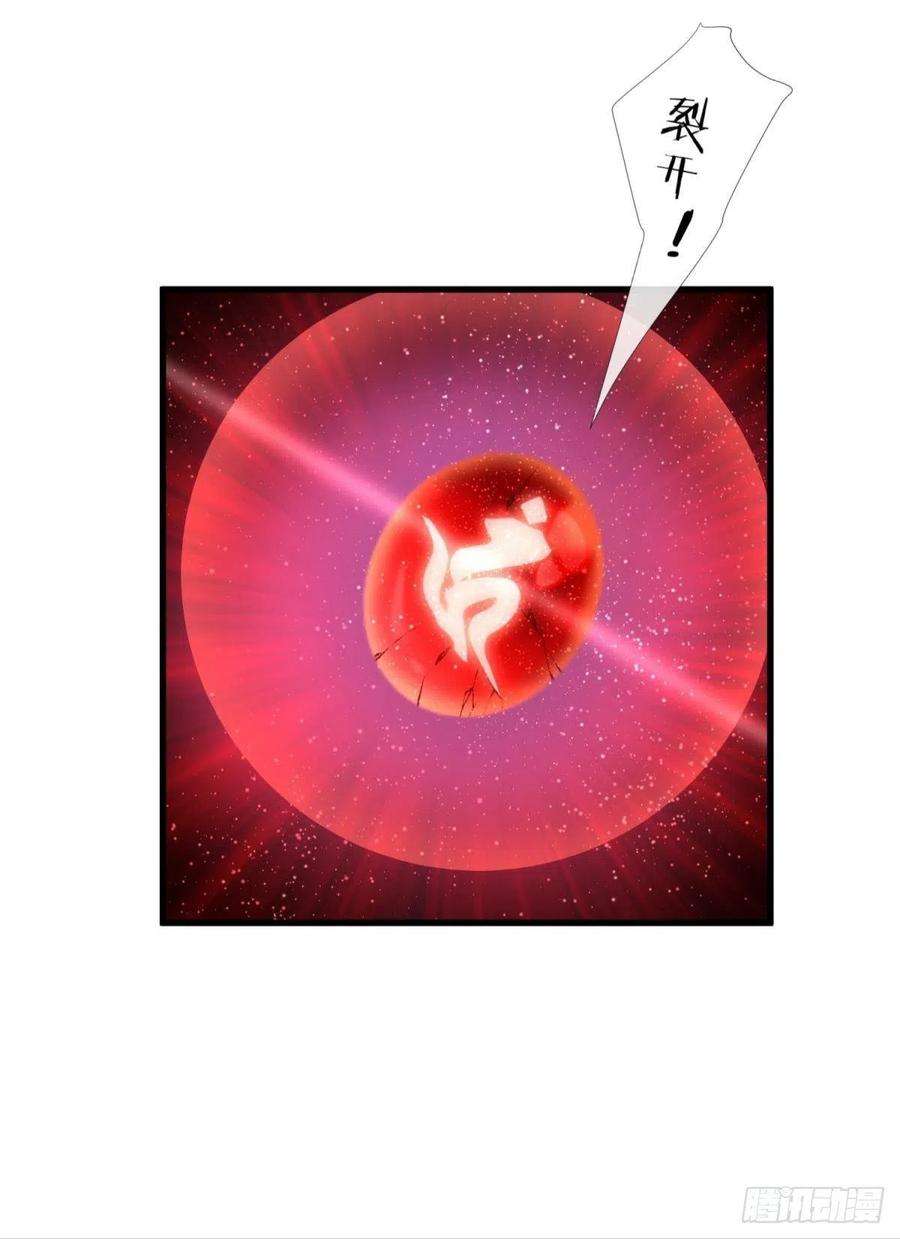 天堂副本看我攻略男神十八话 锁心玉碎裂！