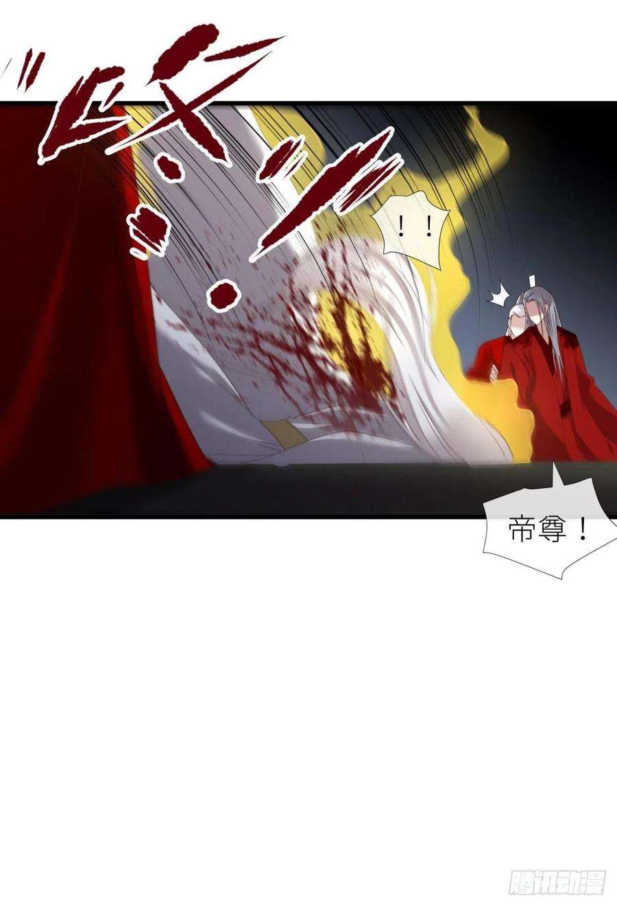 天堂副本看我攻略男神十八话 锁心玉碎裂！