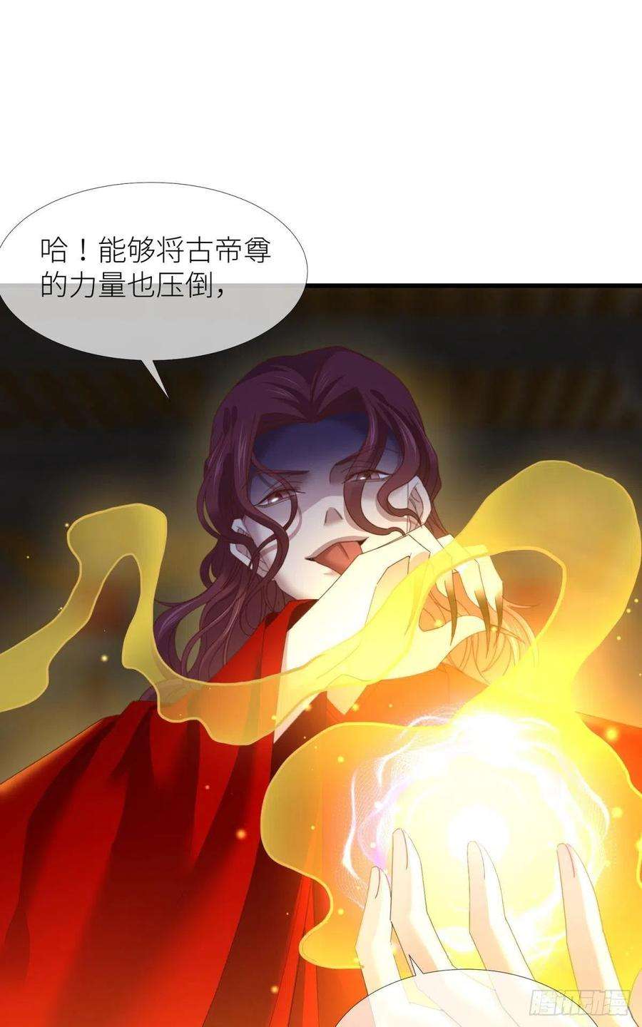 天堂副本看我攻略男神十八话 锁心玉碎裂！