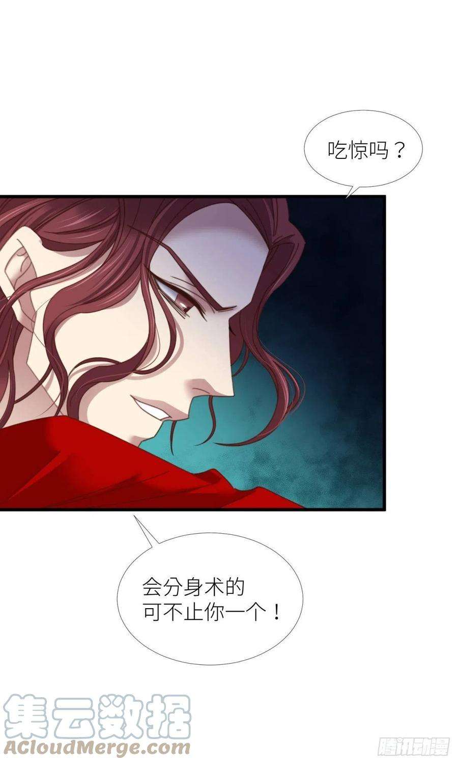 天堂副本看我攻略男神十八话 锁心玉碎裂！