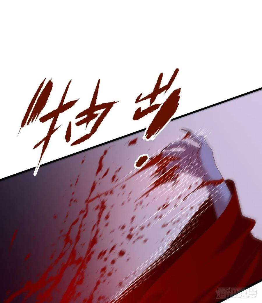 天堂副本看我攻略男神十八话 锁心玉碎裂！