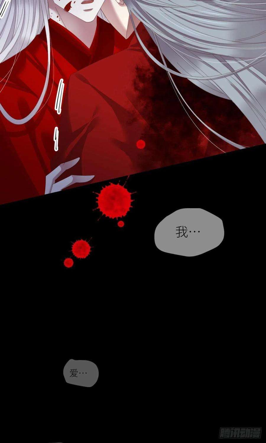 天堂副本看我攻略男神十八话 锁心玉碎裂！