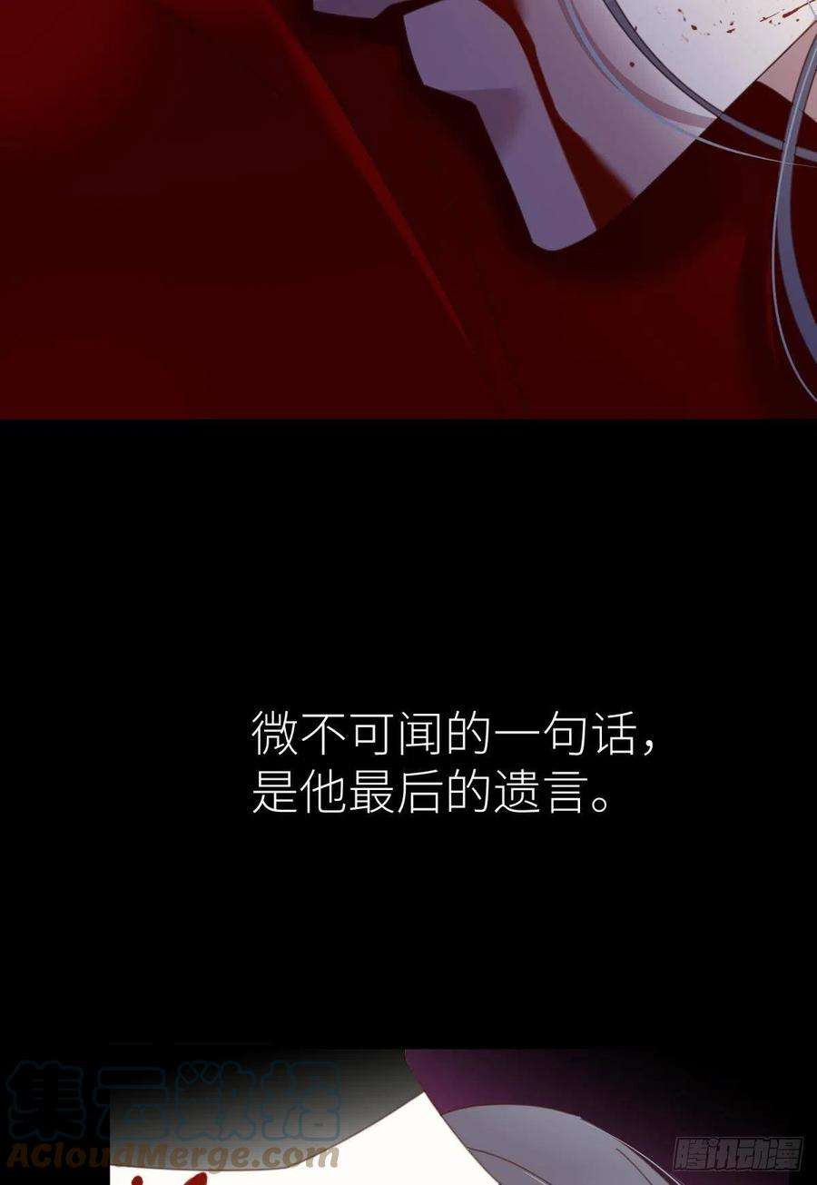 天堂副本看我攻略男神十八话 锁心玉碎裂！