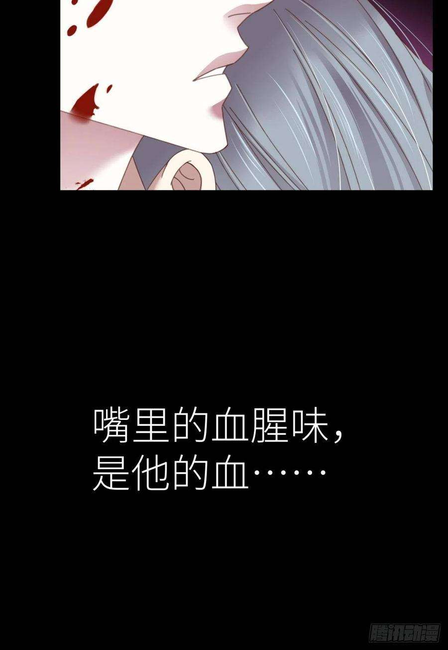 天堂副本看我攻略男神十八话 锁心玉碎裂！